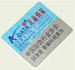 防偽標(biāo)簽