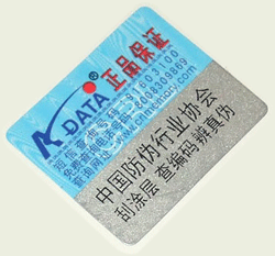 防偽標(biāo)簽